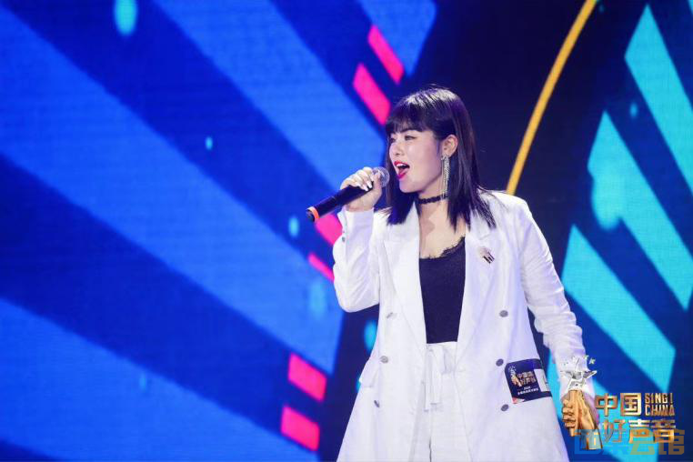 自贡选手刘思敏成功晋级"中国好声音"四川赛区总决赛