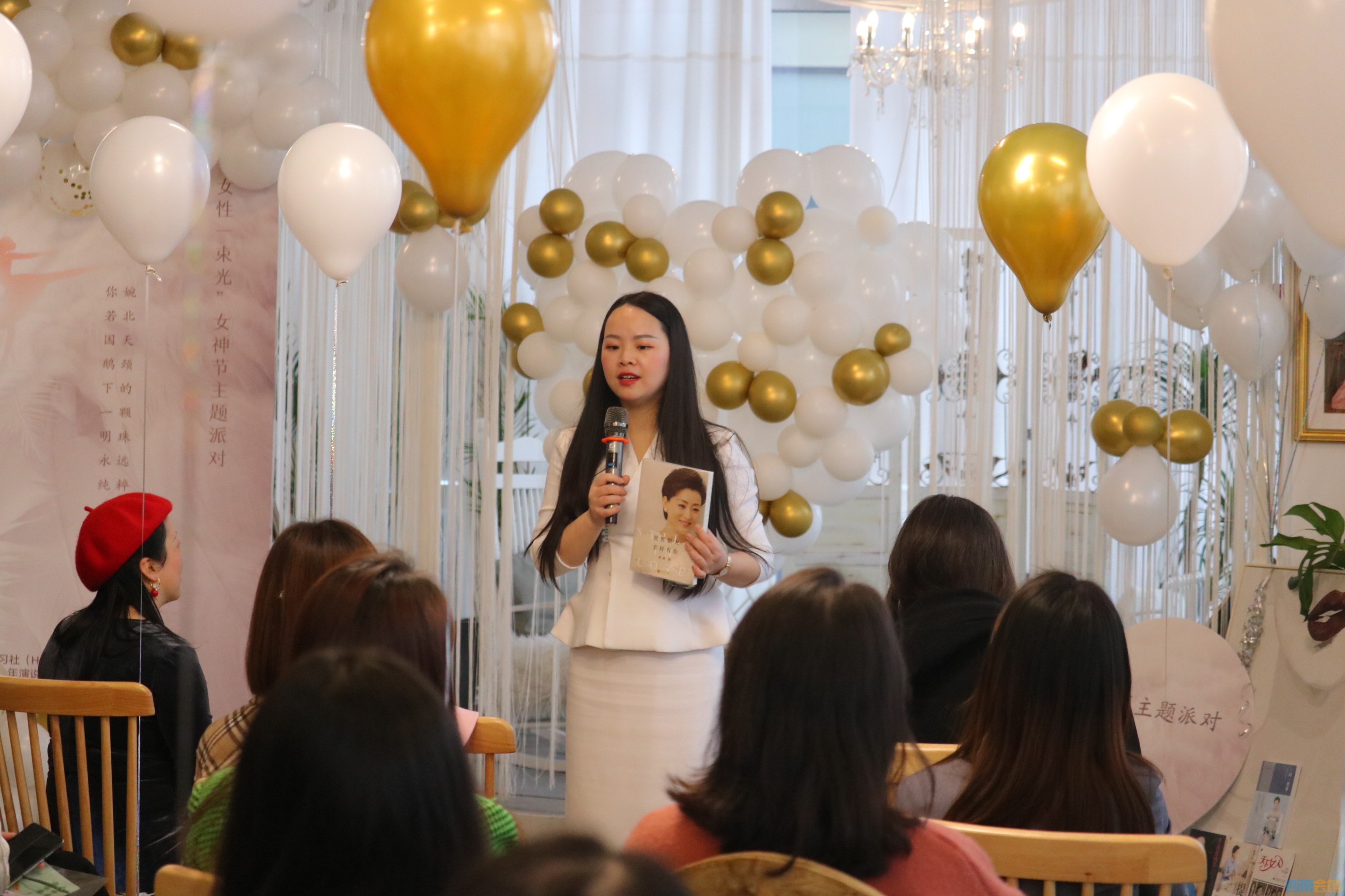 不负时光遇见最好的自己——"女性是一束光"女神节主题派对