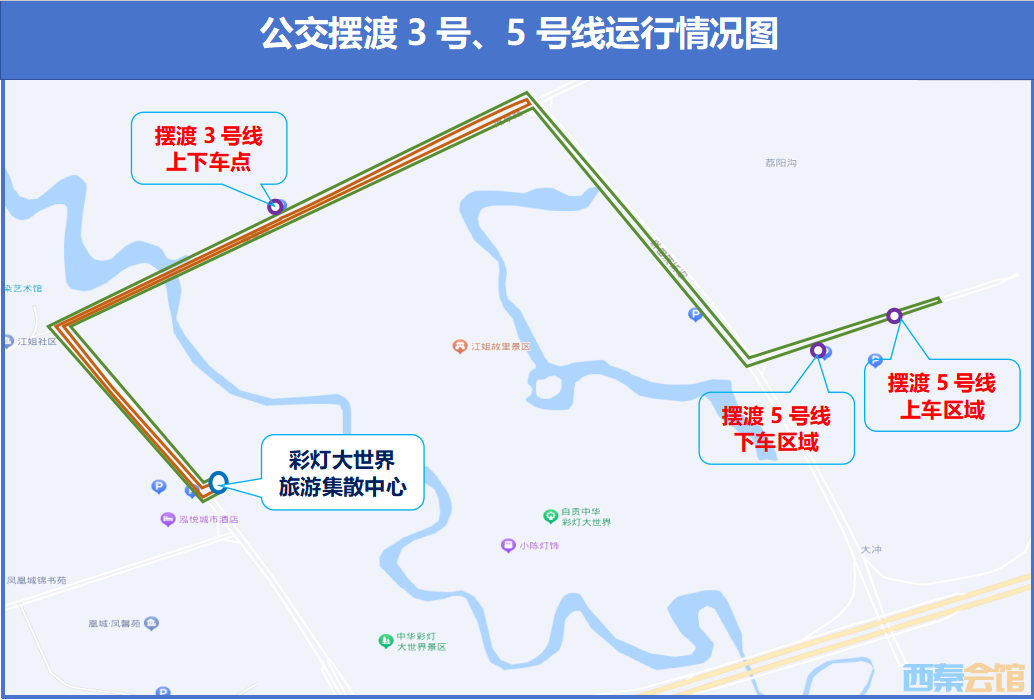 2024自贡灯会游客观灯专线指南来了