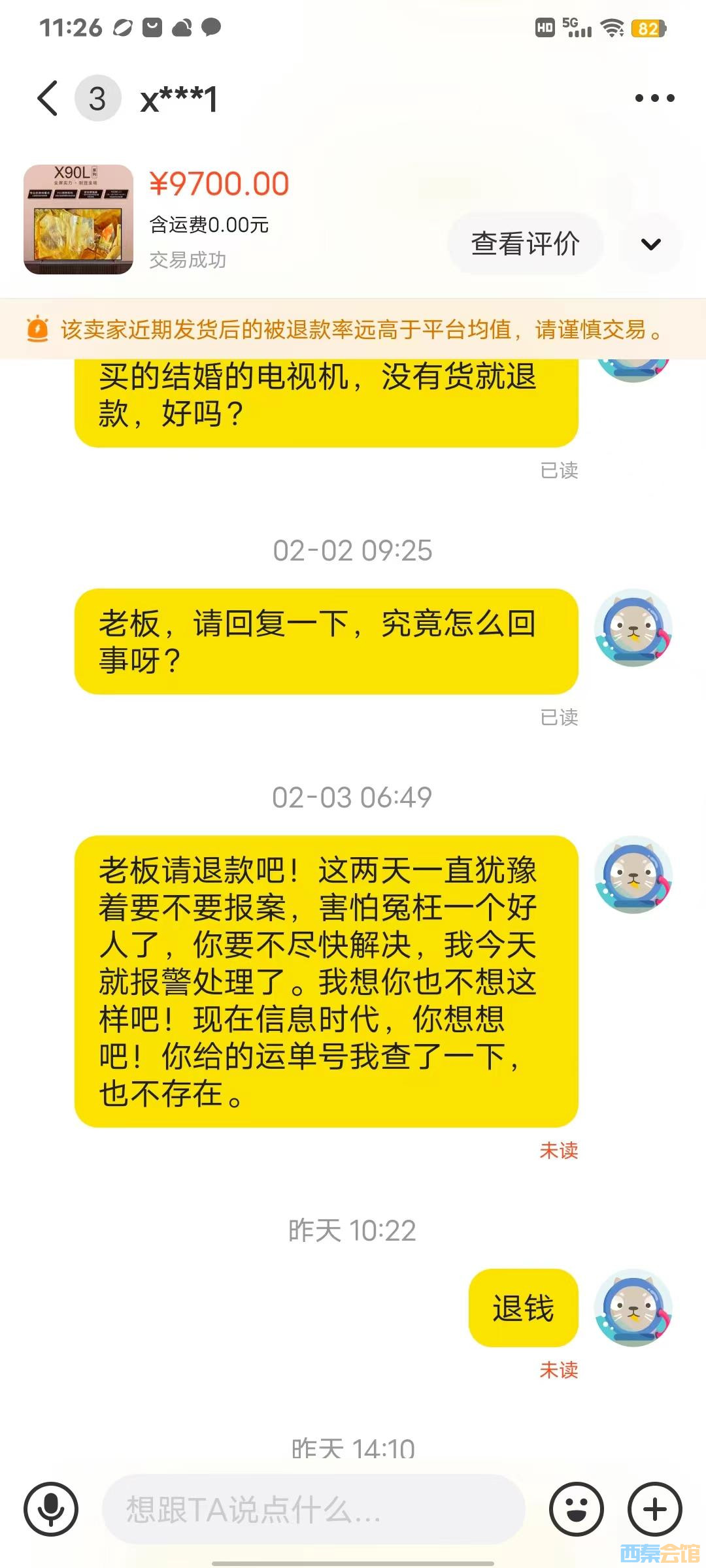 81.jpg
