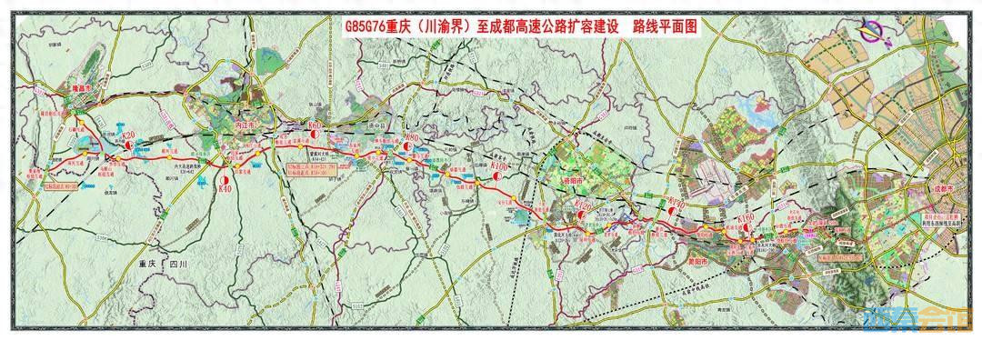 西南第一路成渝高速正扩容改造四车道变八车道