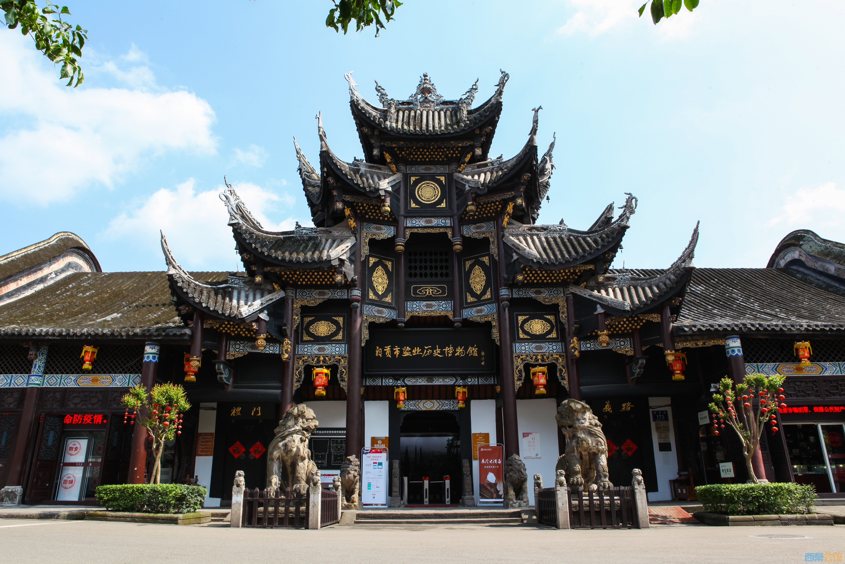 自贡a级景区对见义勇为人员的优惠来啦!