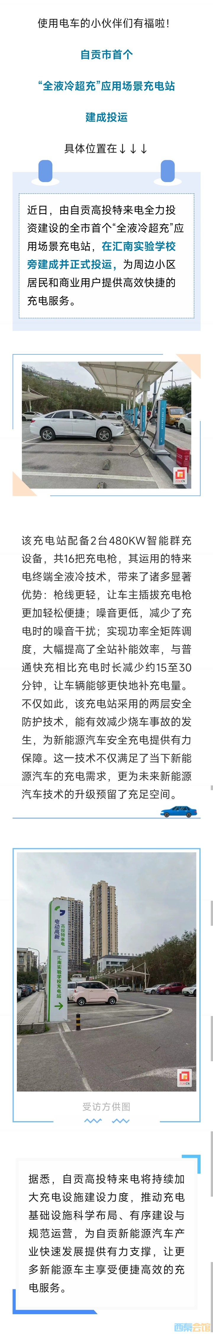 20250317153133front2_0_1552271_FpsSWK_tBVLK3JpnqYNTmRB1bdyH.jpg