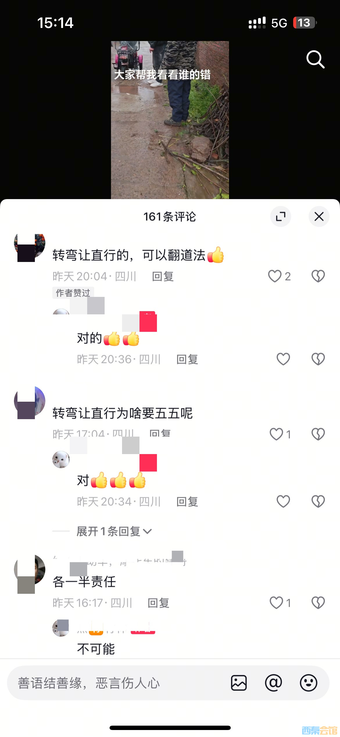 20250318151712front1_0_1782817_FlJ_yu8Hn0UqPbiFp5k6c6_h0Fq1.jpg
