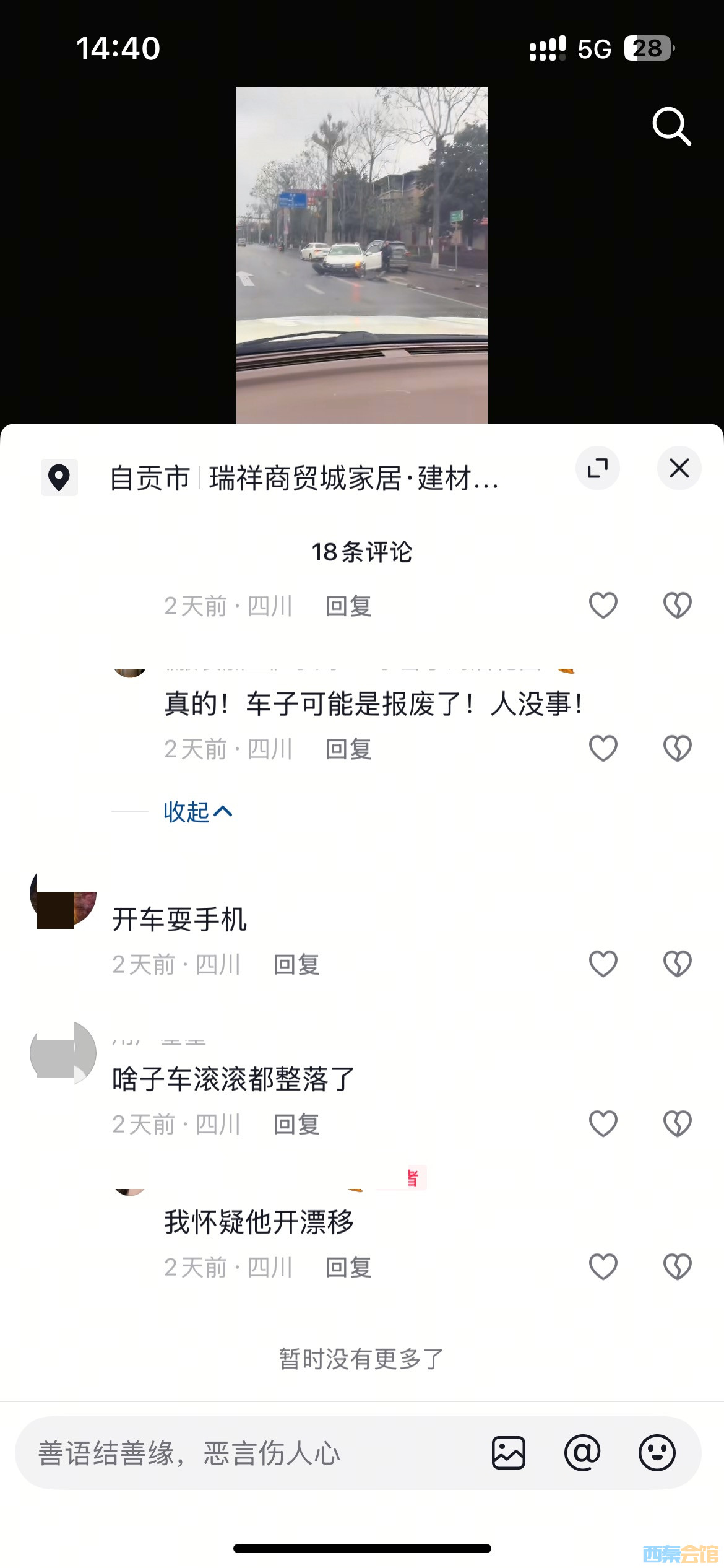 20250319144145front1_0_1782817_FmQYAuKSeHZLLNDIHKvFBUvXXQTN.jpg