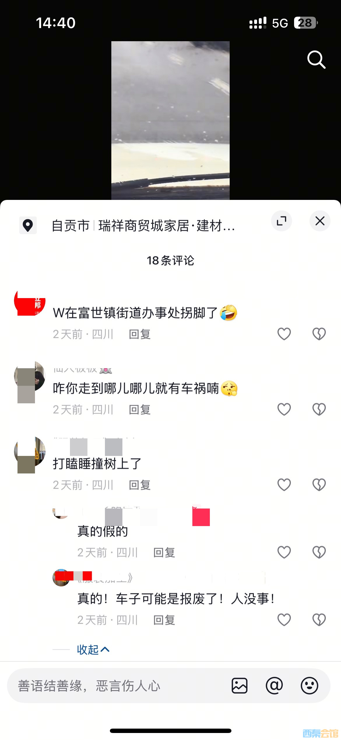 20250319144145front1_0_1782817_FvOvumdDOtbi1vMPI6iBeg5RCX7m.jpg