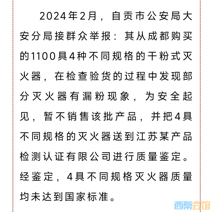 20250319155147front2_0_1552271_FoJfBygKypoSQC6My1yMHcvr0ICs.jpg
