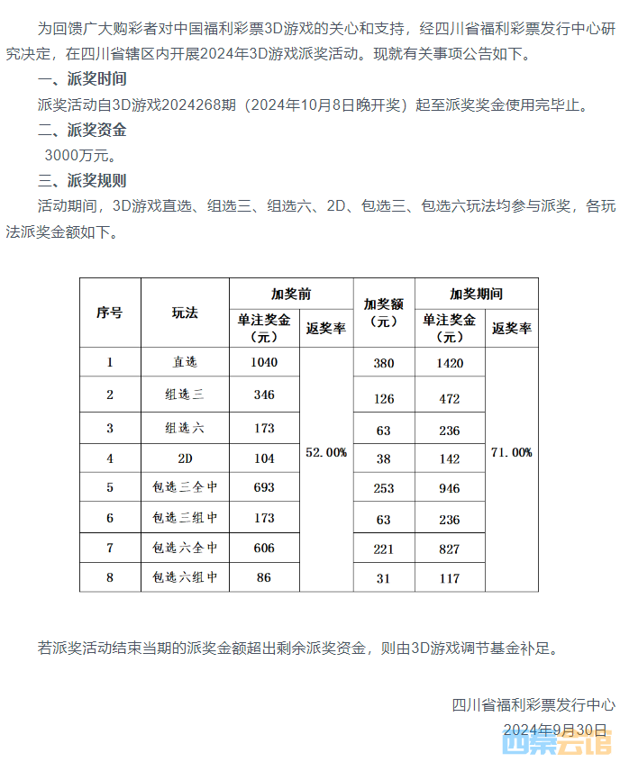 QQ截图20250319164506.png