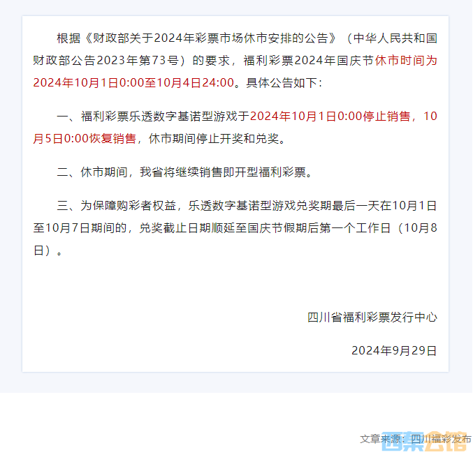 QQ截图20250319164756.png