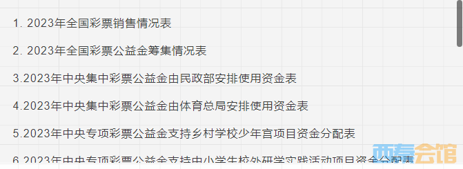 QQͼ20250319165312.png