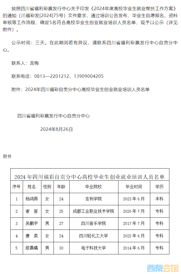 QQͼ20250319165832.png