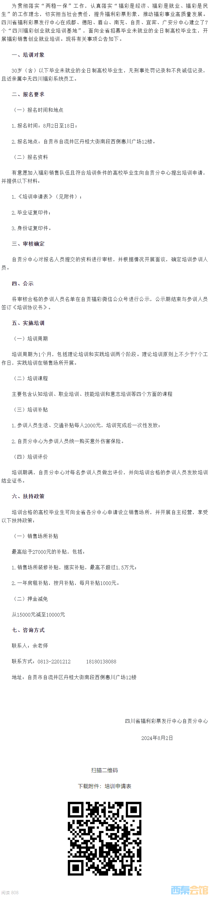QQͼ20250319170134.png