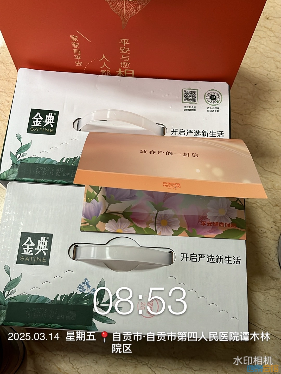20250320171535front1_0_1435303_FqYh0qa-WCvNG-znN11-KIkmnaYP.jpg