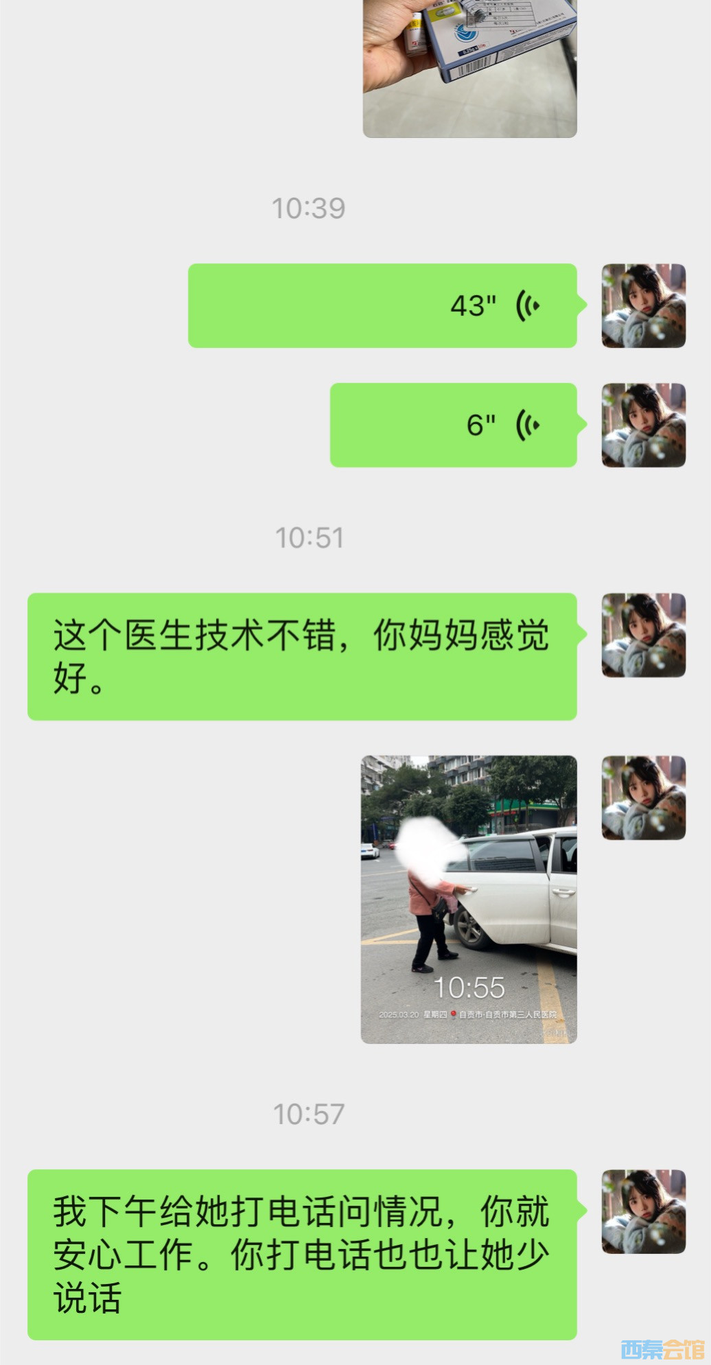 20250320171535front1_0_1435303_FqyKylI7T847G3nfx86J0-Qkbo4q.jpg