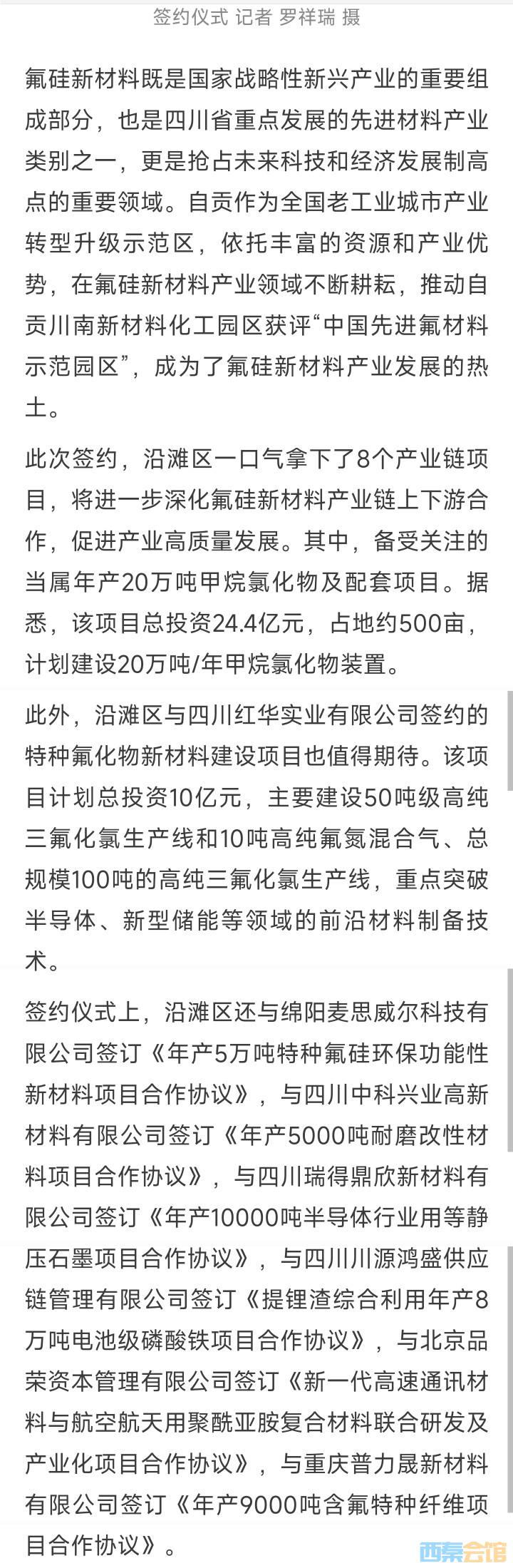 20250321153742front2_0_1552271_Fu59eEACNOlL-2Hw5HoiJuCM-LM_.jpg