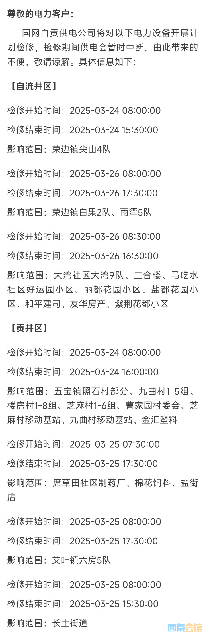 20250322110249front2_0_1552271_FqZbX6NnC4SjNeOQudB_mSJ9D8TK.jpg