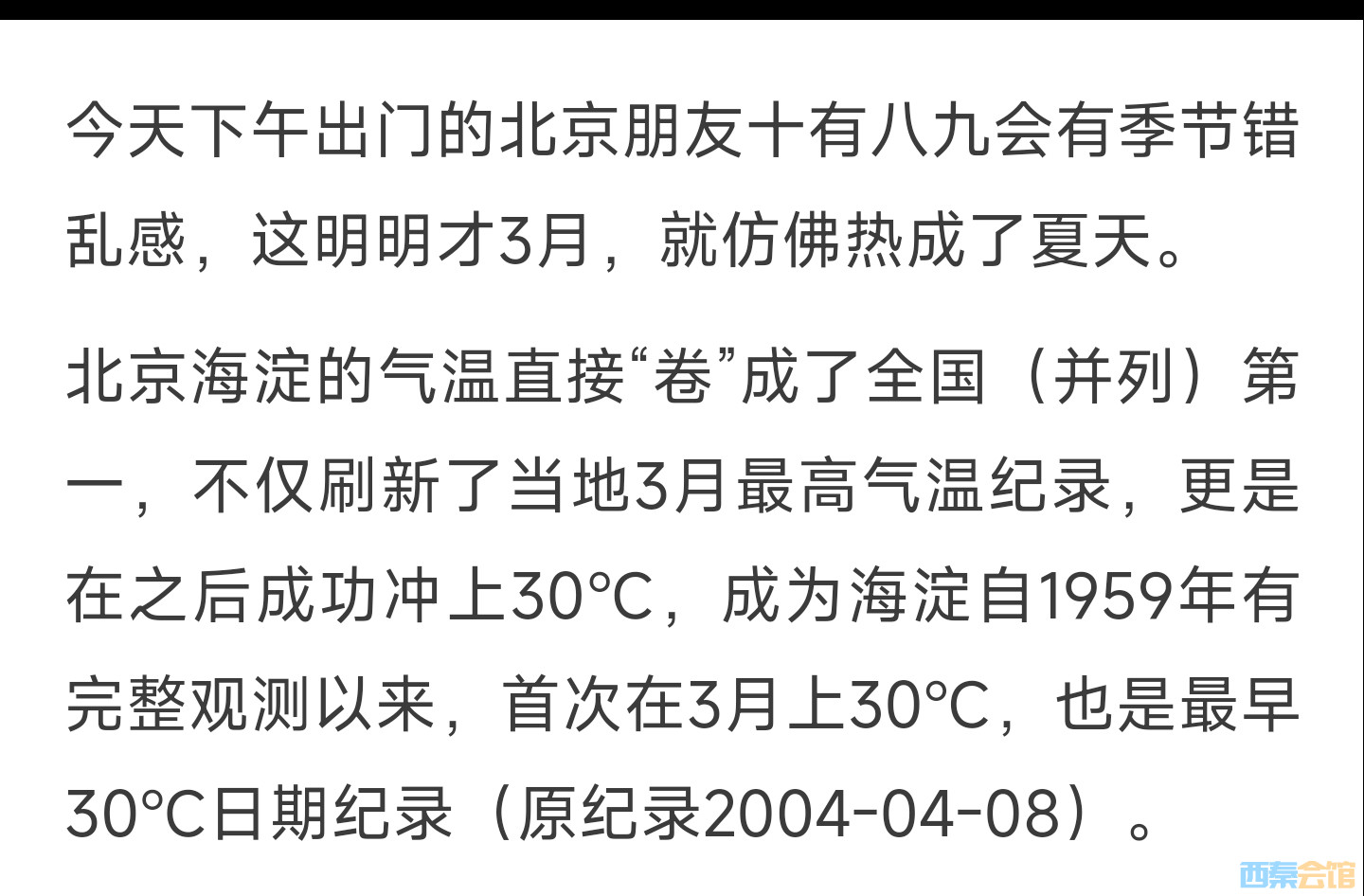 20250323185809front2_0_1552271_FkZr49bnyWLDaF-vTwRGGD8K0h7n.jpg