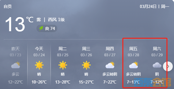 ΢ͼƬ_20250324114050.png