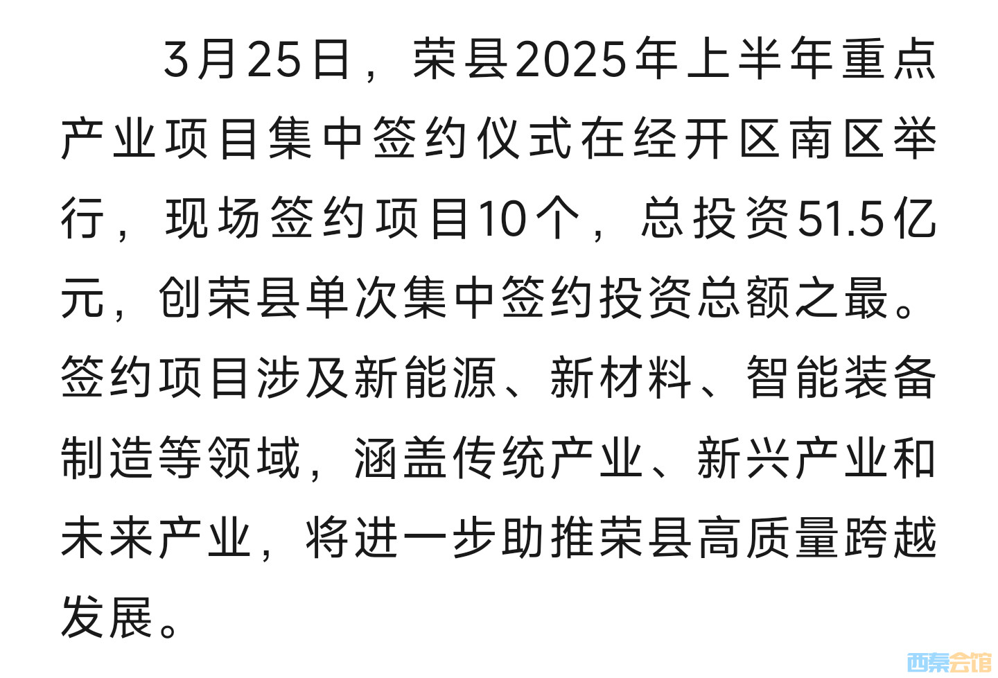 20250325222853front2_0_1552271_FuUBh6qJ9jxUXJ7370qtEcpqkITe.jpg