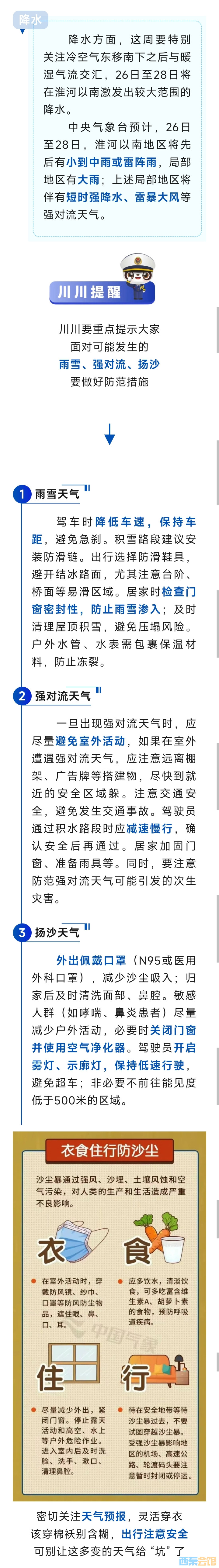 20250326092750front2_0_1552271_FhtgaCXFHNygVFi6upblyH8dAUPa.jpg