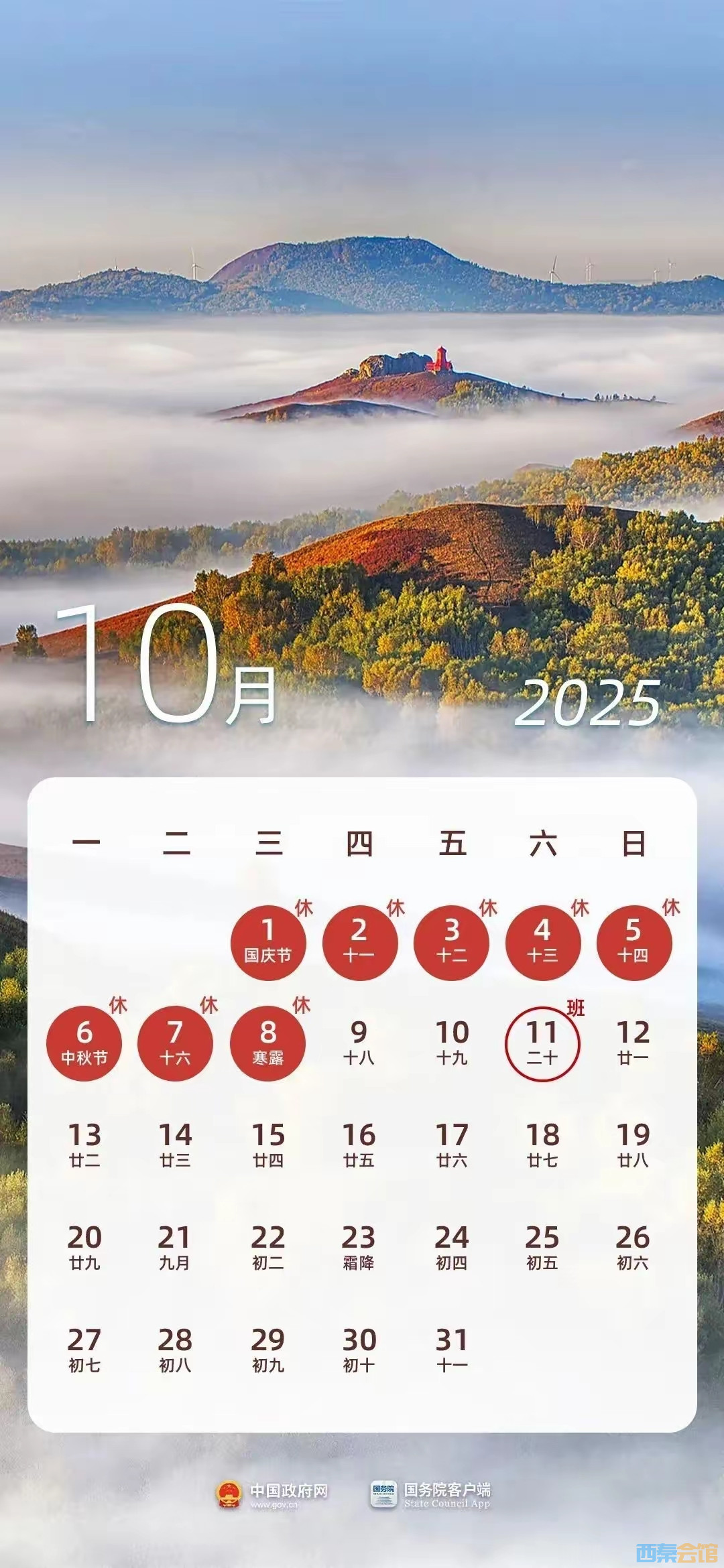 20250327135202front2_0_1552271_FmtGlh2JrEbmirMUg77ja_ZsG4j5.jpg
