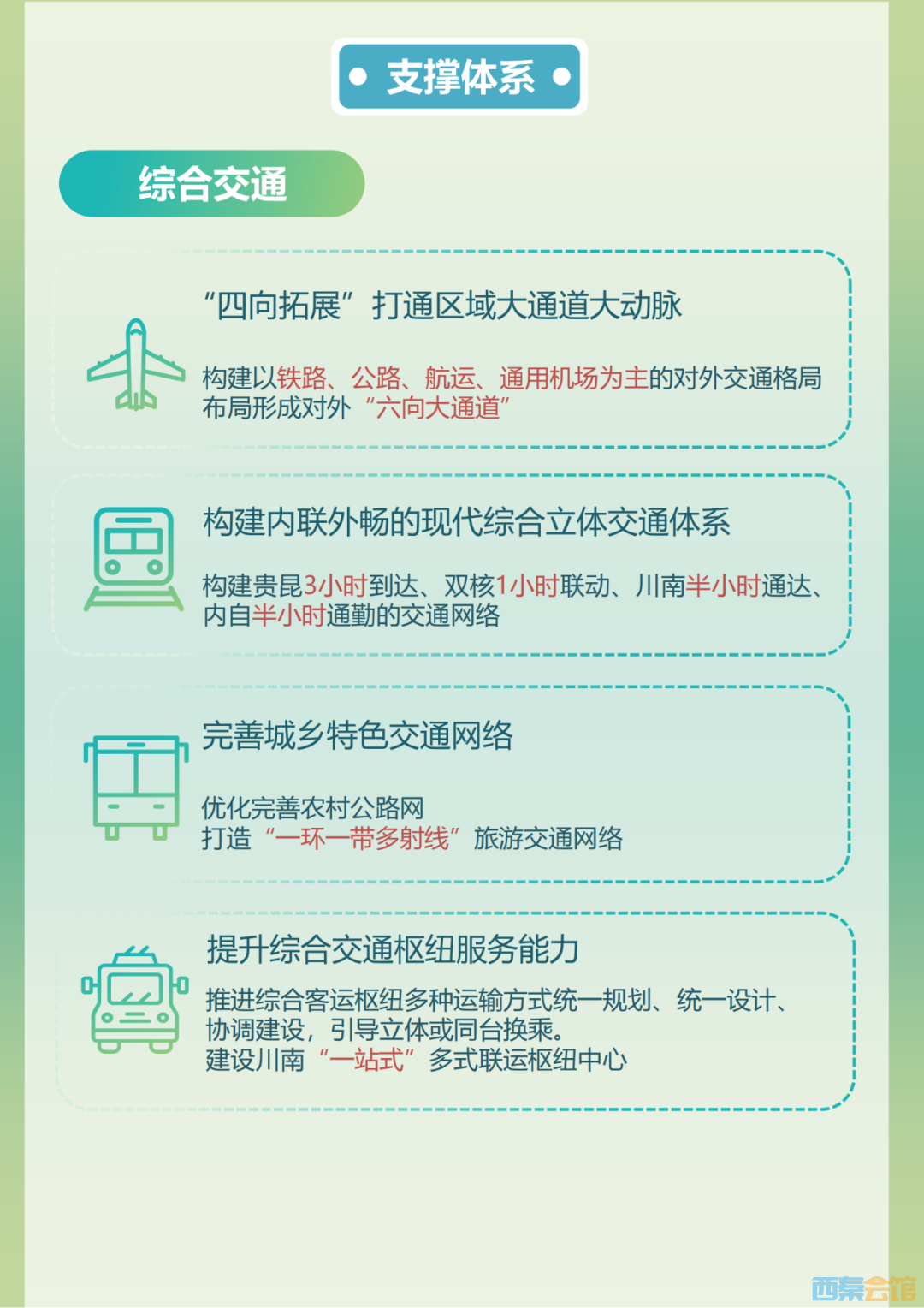 20250327185139front2_0_1569698_FhK5aIfIn2mv-Q4_swSX08DkfUpo.png