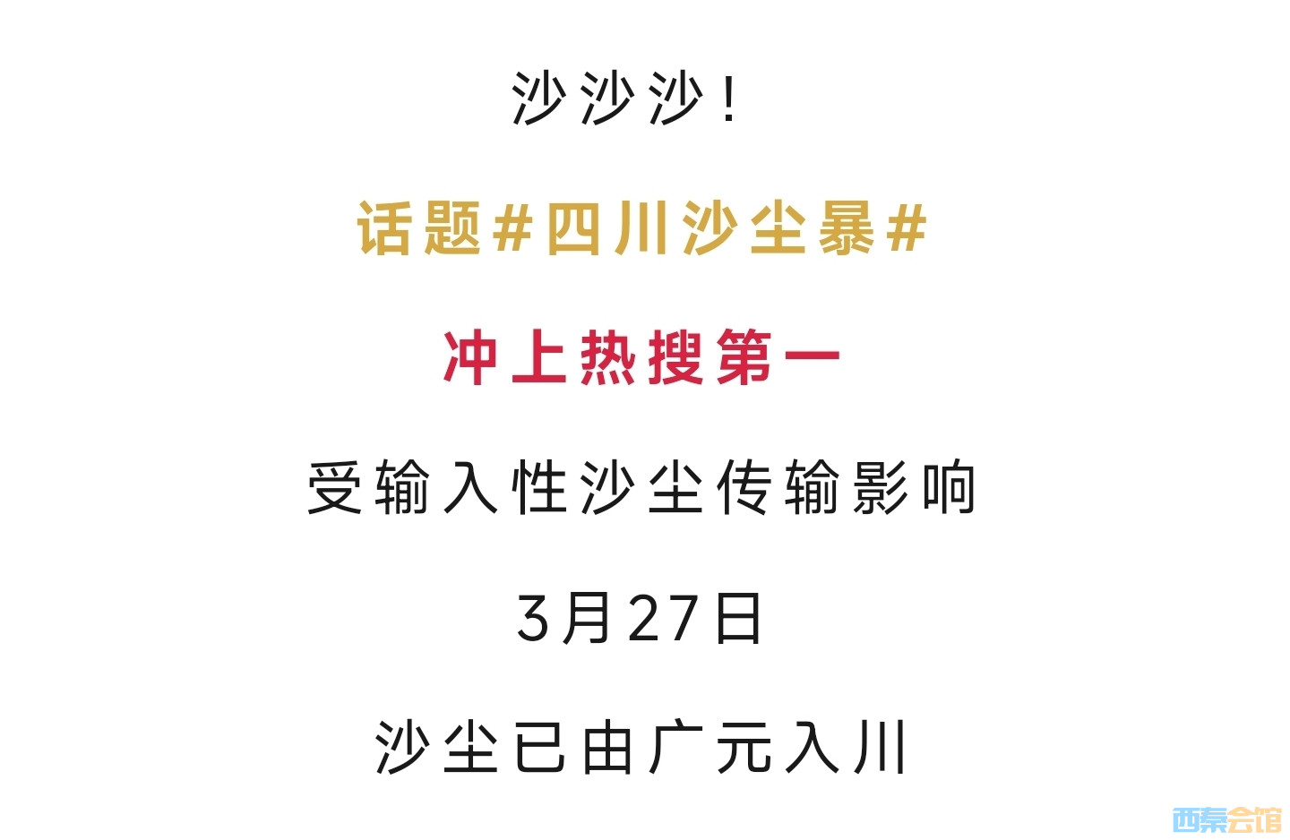 20250328180037front2_0_1552271_FrA93jdxrrgdWbqBw4O60z_xAE_Y.jpg
