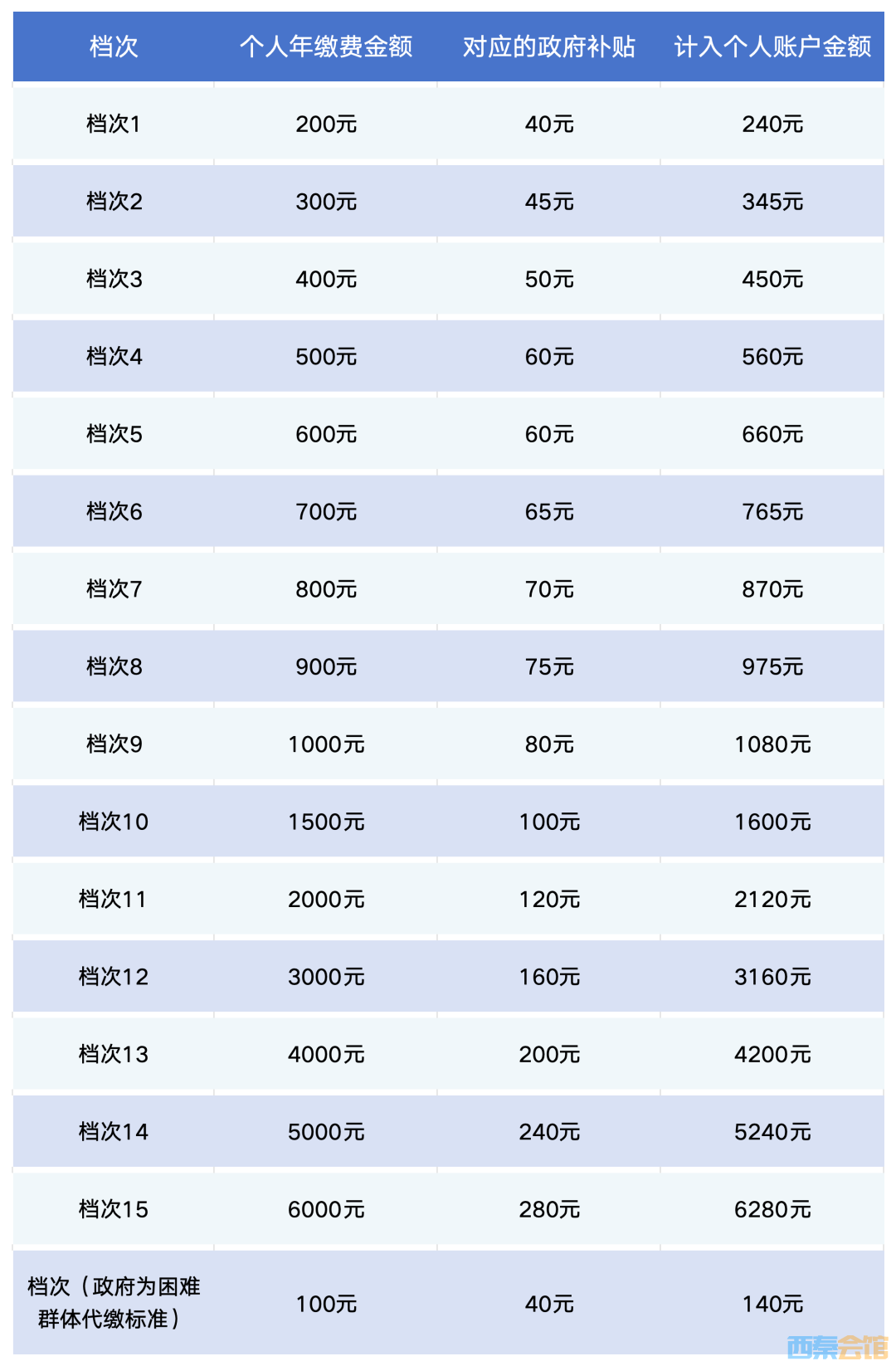20250329070111front2_0_1552271_FkBC_3jwxAcQxcsIDEJZa5qGOoze.png