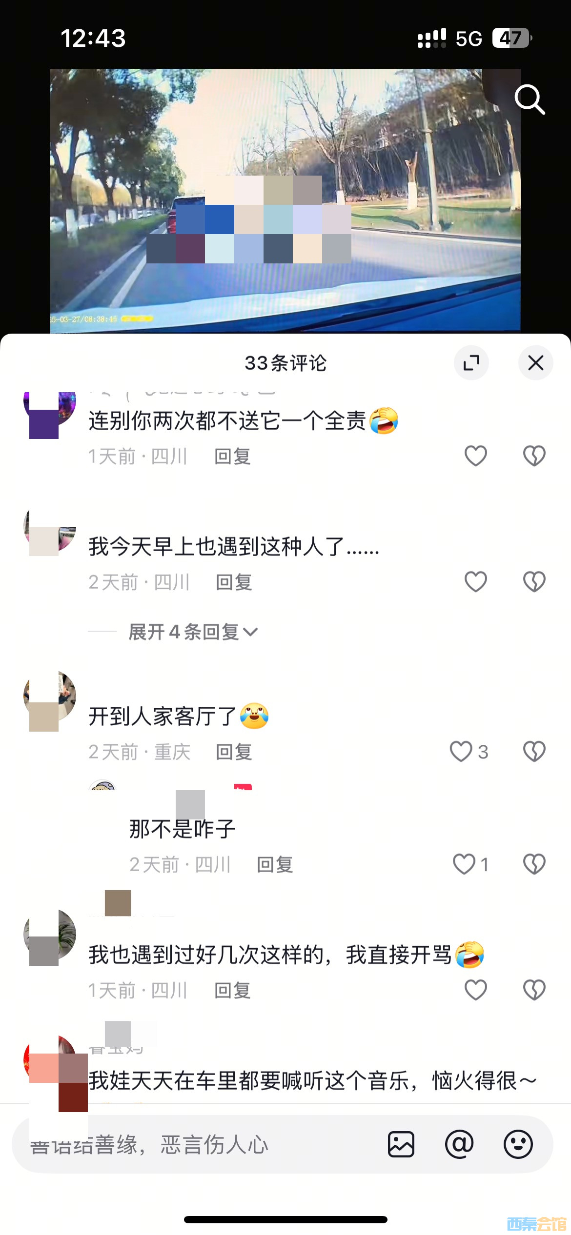 20250329124353front1_0_1782817_FtfzreUelxj_uVs4U1XTLPUyvgiW.jpg
