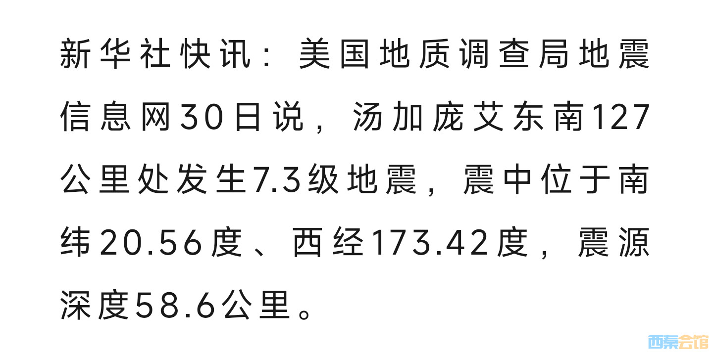20250330210553front2_0_1552271_Fh9Alp-SGGjQlrETqYO51zlkgIzu.jpg