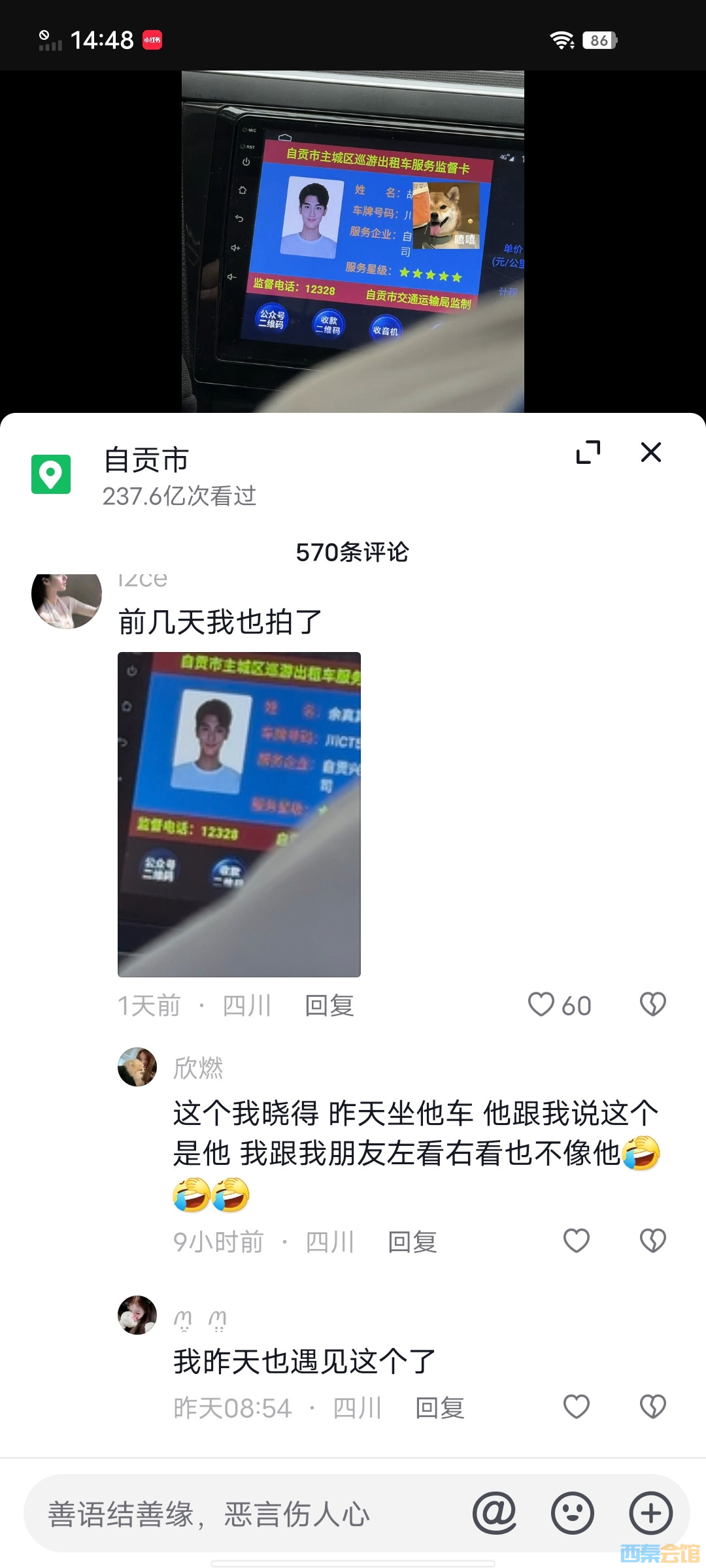20250331145015front2_0_1779418_FsChn9murxiIaNXo5Mc387OWjrgE.jpg