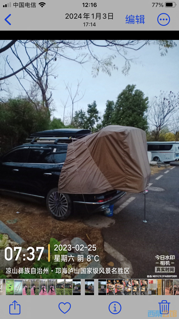 20250401125347front1_0_421158_FpxiSkpwCxjhwYY97J1p8QX2PTau.jpg