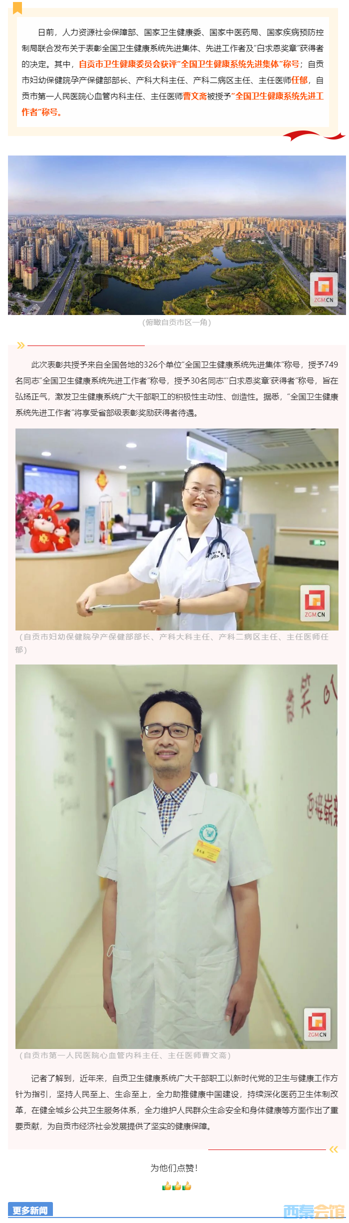 微信截图_20250401141005.png
