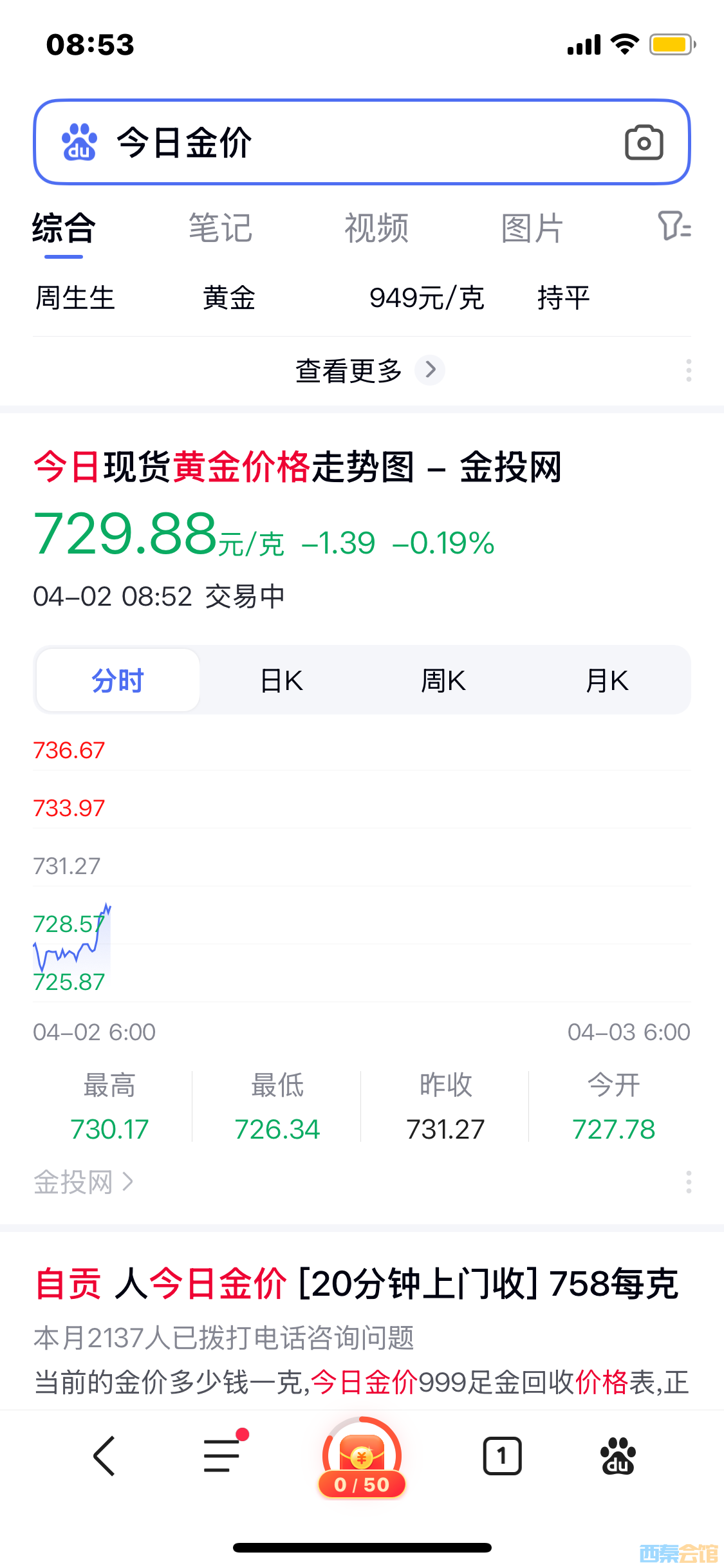 20250402085407front1_0_431973_FsL8M52iT_hAxHZhU5qStKIJge7f.png