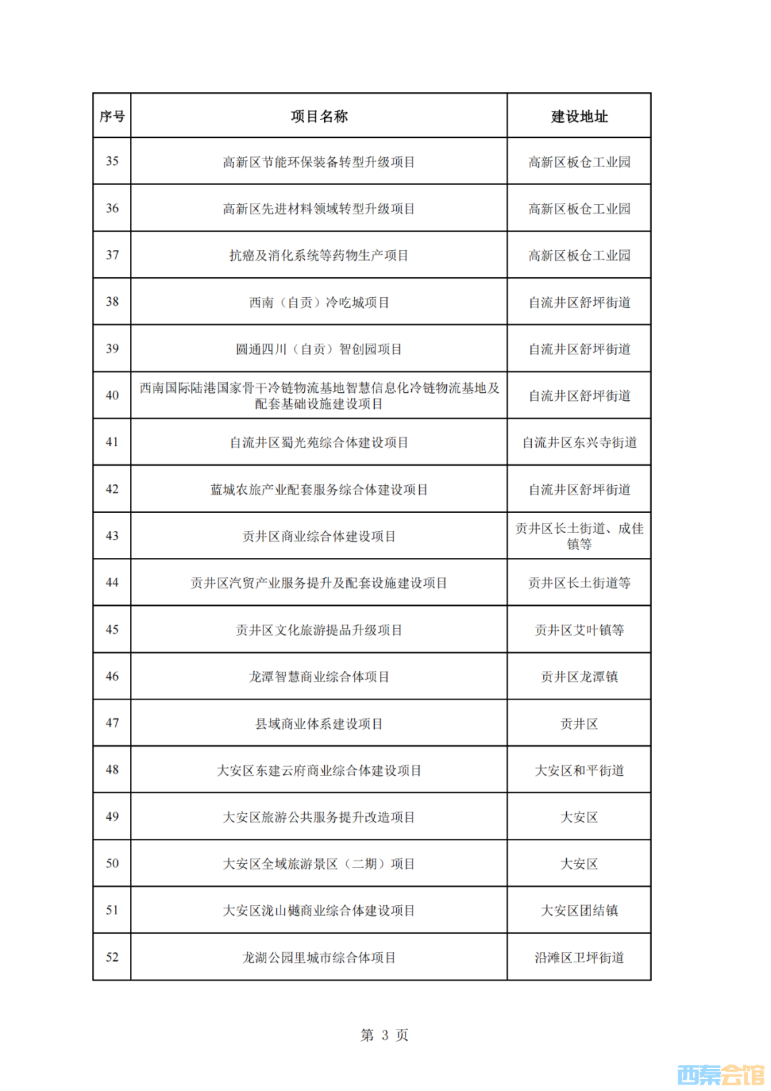 20250402134822front2_0_1552271_FmC8JU3SLNexfqc4HWgG9h-iFhTH.png