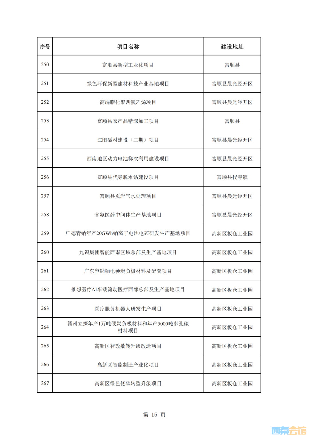 20250402134822front2_0_1552271_FnMs-qVfgZOi6zwMQE3oTyRwcCRK.png
