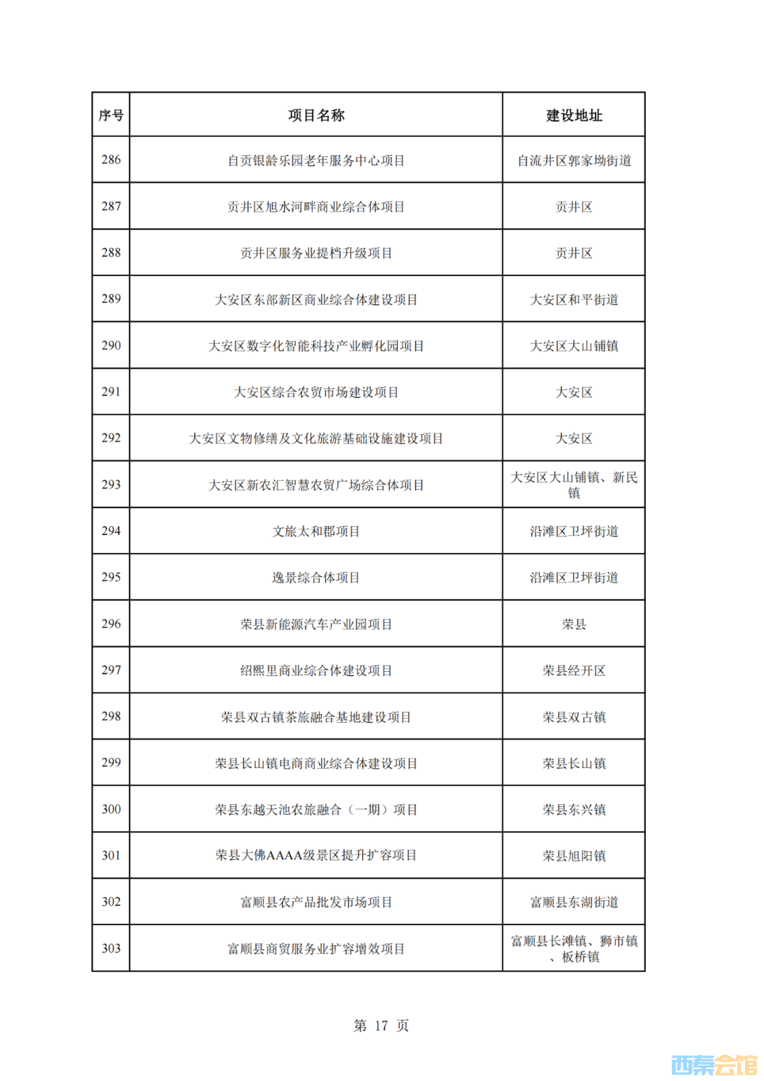 20250402134959front2_0_1552271_Fn_vdTYXre4Qol1zWKqBajkSr8El.png