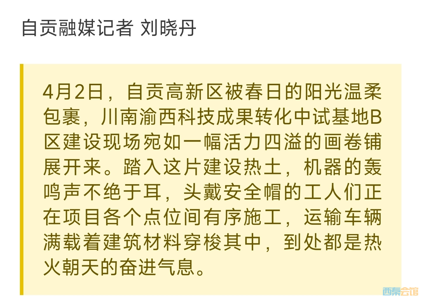 20250402170853front2_0_1552271_FggNswGuutkAxr6tk9NuPn6GPAU0.jpg