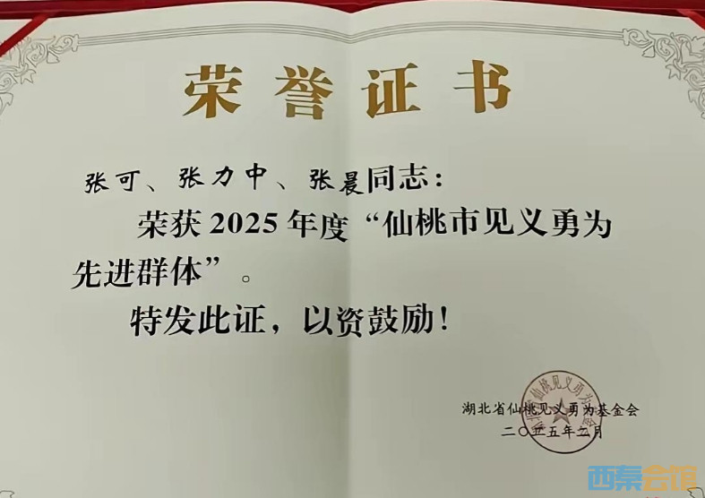΢Žͼ_20250403110039.png