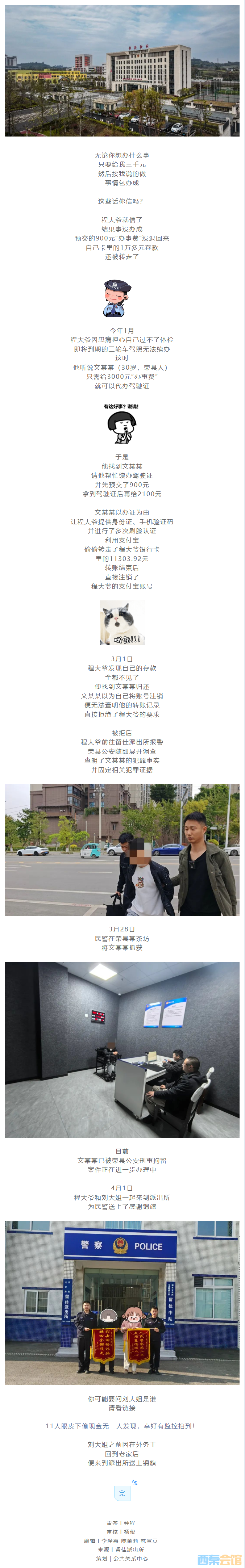 ΢Žͼ_20250403101454.png