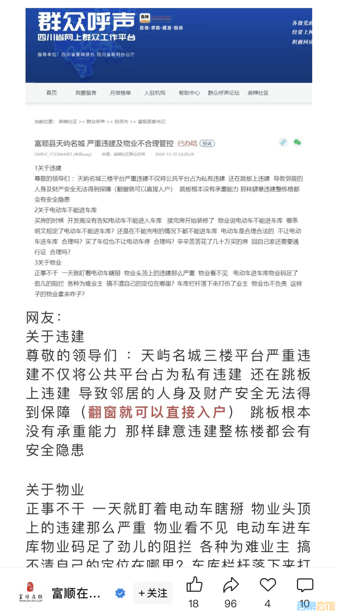20250403193825front2_0_1552271_Fptcqb4PXaZA9HREpalOyY1KoVBy.png