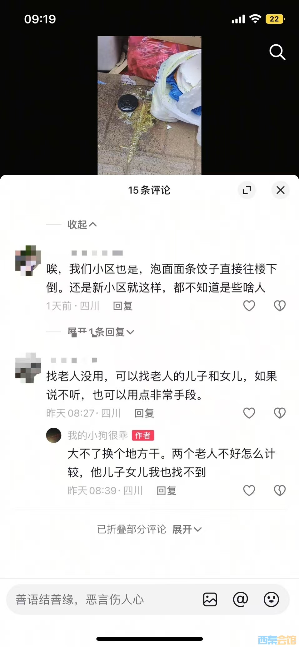 20250404092126front2_0_1780875_Fs6idTDYMzYn4GNMlKi9bfK8yhX_.jpg