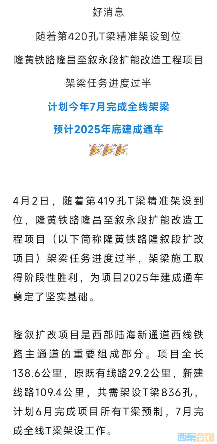 20250404160228front2_0_1552271_FnZB3Zboamju_ru5glTYmwBy39Es.jpg