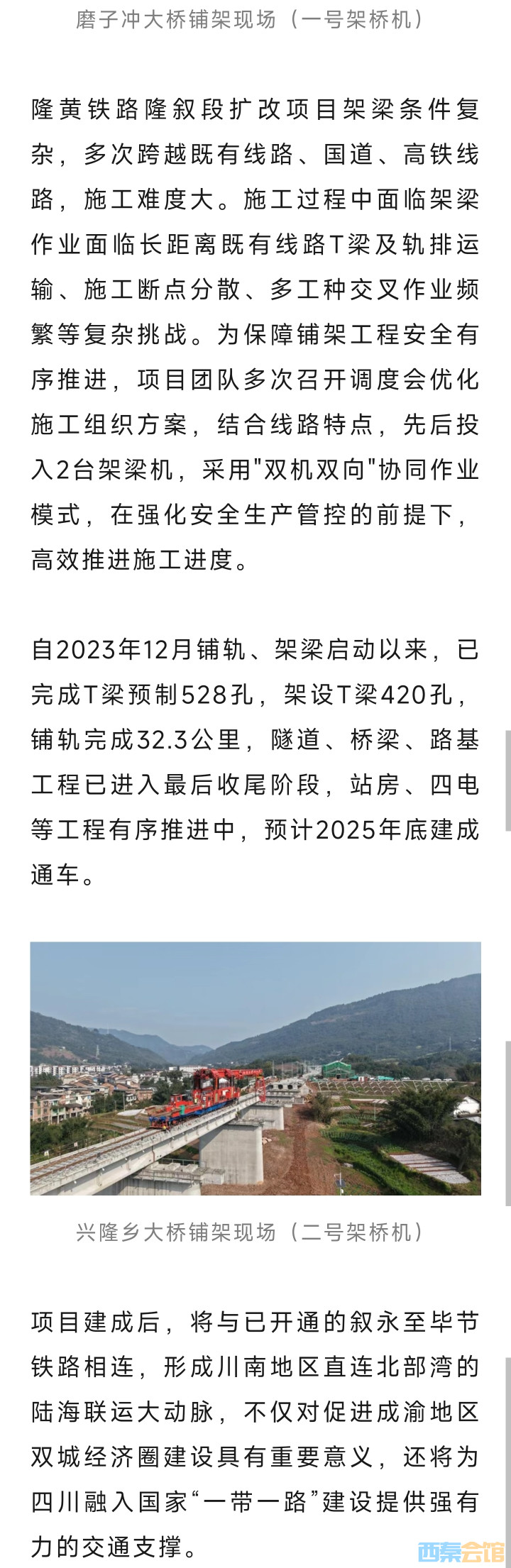 20250404160228front2_0_1552271_Fq7H8XIJ53r-xQkhDHzusgX0tASu.jpg