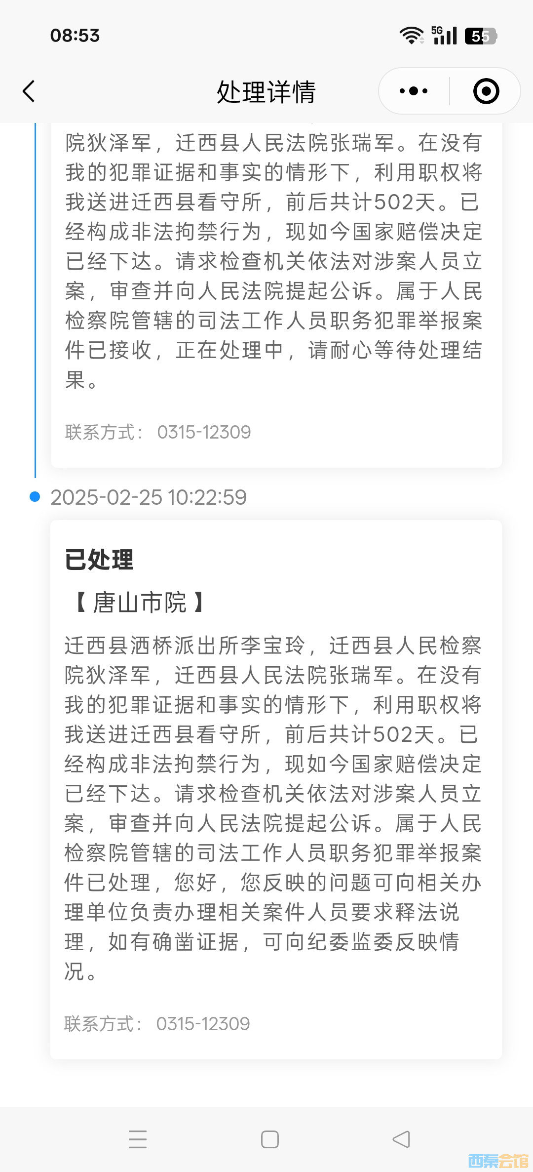 20250404225841front2_0_1783425_Fk_f3QVBNV7MYCi-rXs-VKwrdh06.jpg