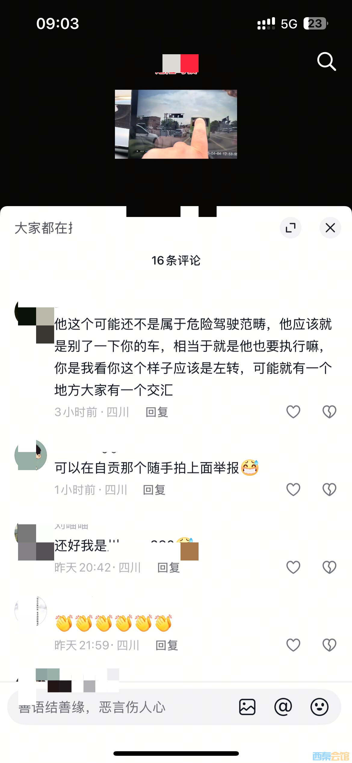 20250405090531front1_0_1782817_FrJryG_WRAhyQUimAdOAP3ubqL8w.jpg