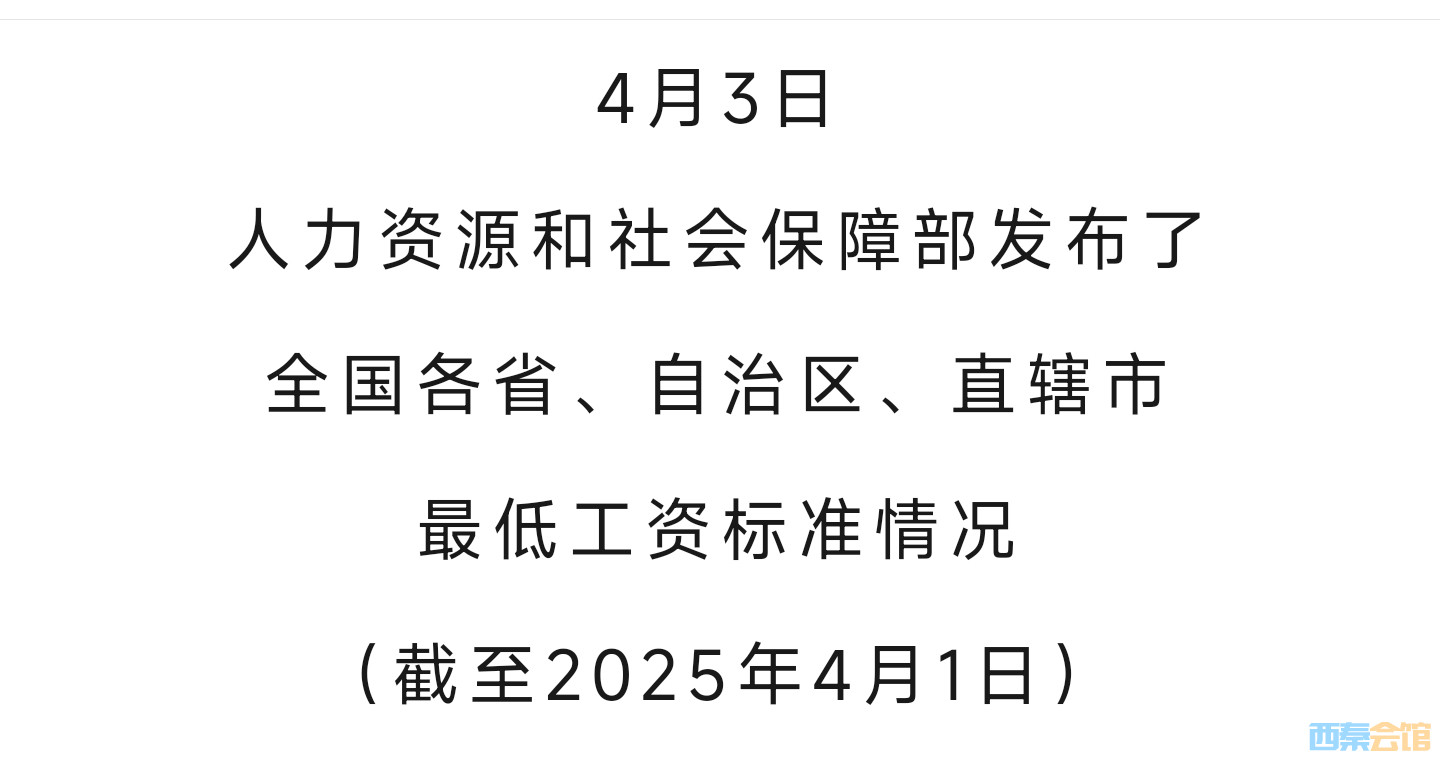 20250406103948front2_0_1552271_Fu0JozcVRt2jzduSdcI_oZnR5jI0.jpg