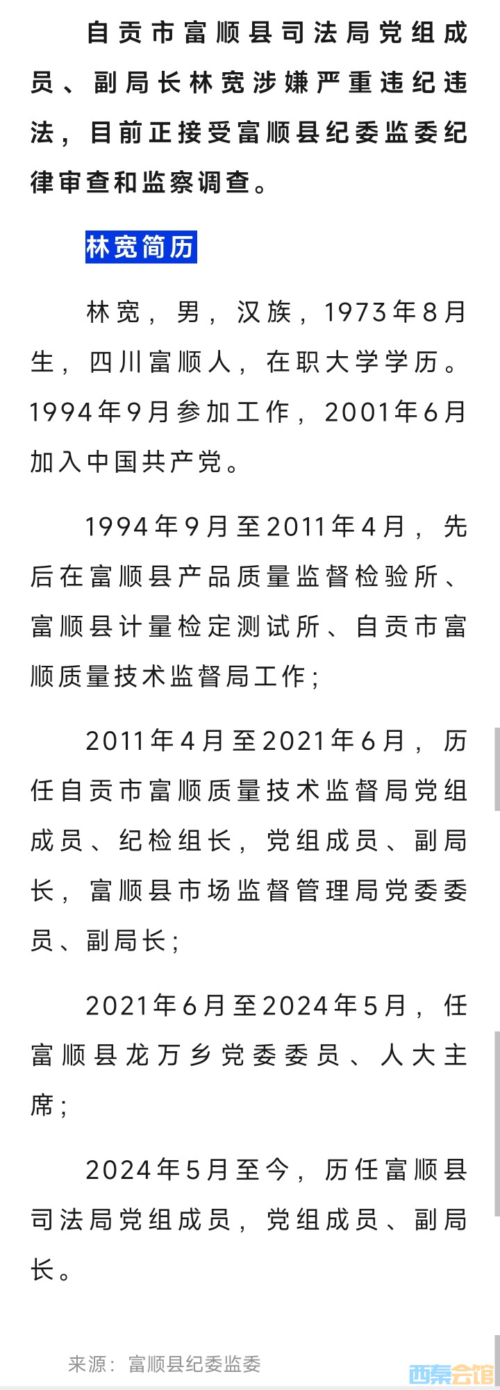 20250408101526front2_0_1552271_FjtGSh2lP58jxdjtmJZ30-Kyk1-9.jpg