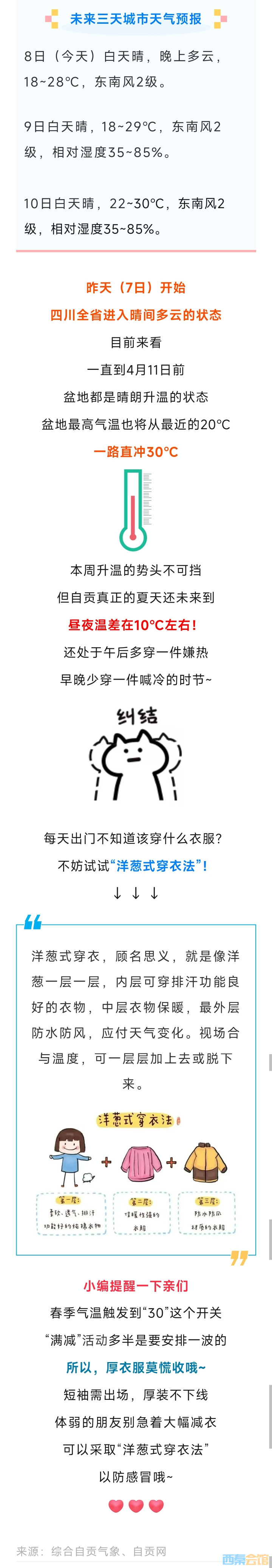 20250408104436front2_0_1552271_FtwHzrgwroozIbeDmQ828GTNlQrp.jpg