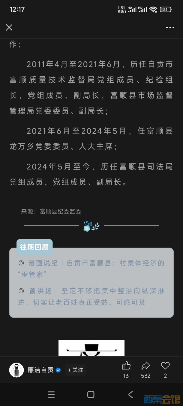 20250408121739front2_0_1635517_Fu4HTbI6phEhlNmn88Ie8UTYZnDN.jpg